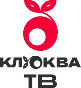 Клюква ТВ